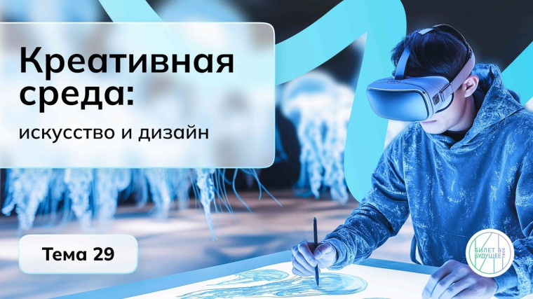 Россия - мои горизонты 10.04.2025.